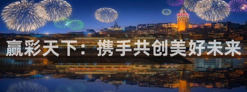 fun88环球网分析
