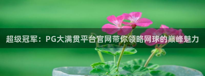 fun88·乐天堂